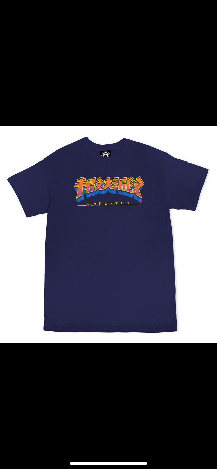 Thrasher Careless Heart